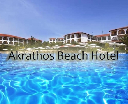 taxi transfers to Akrathos Beach Hotel