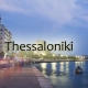 taxi transfers to thessaloniki