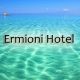 Taxi transfers to Ermioni Hotel