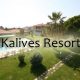 Taxi transfers to Kalives Resort