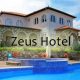 Taxi transfers to Zeus Hotel