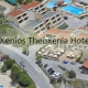 Taxi transfers to Xenios Theoxenia Hotel